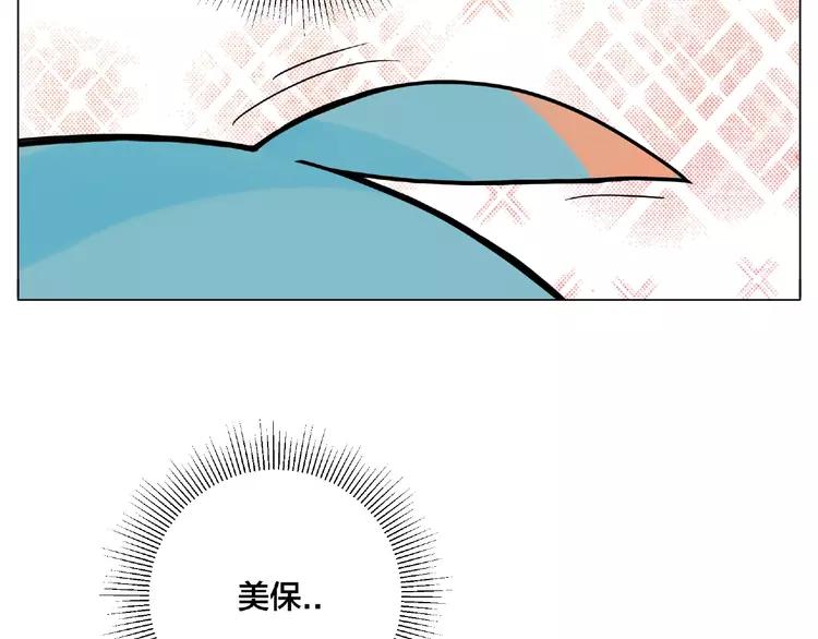 番外篇 甜蜜一家61