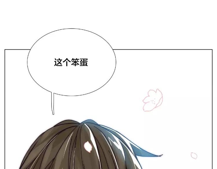 第110话 背着我去相亲？76