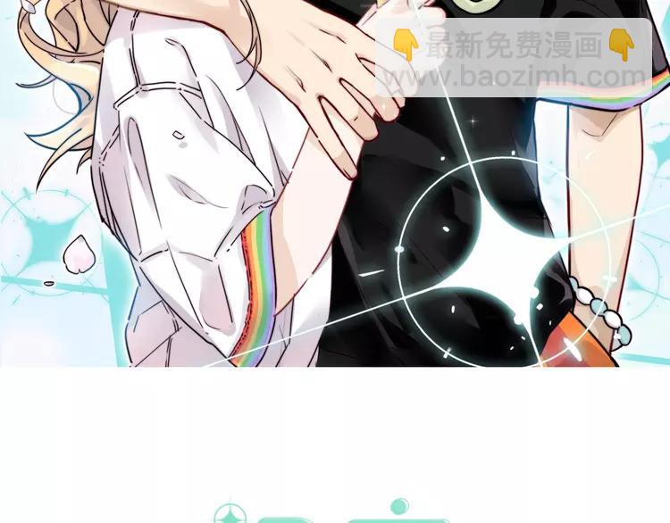 第82话 搞砸了？9