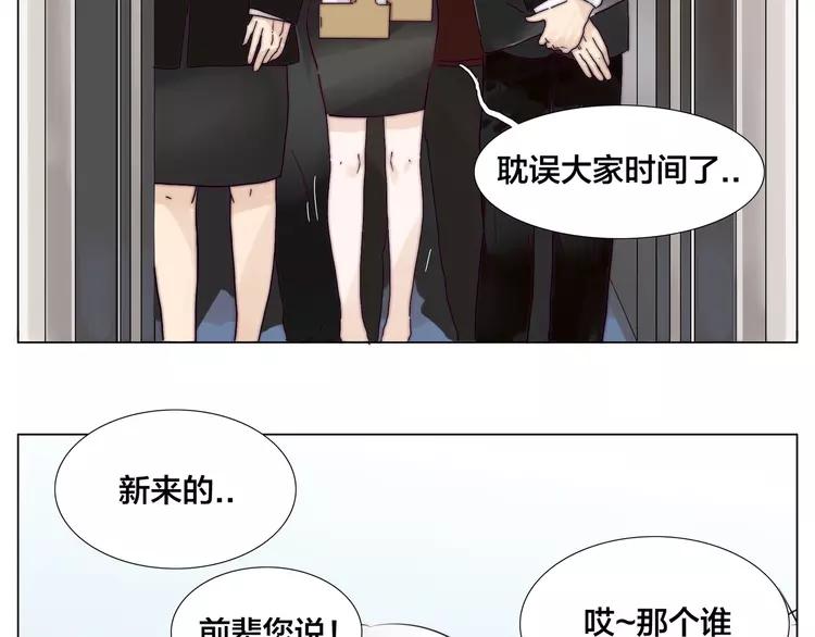 第73话 现实里的童话44