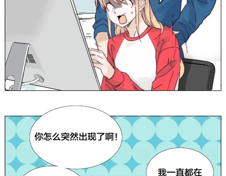 第113话 超能力是喜欢你47