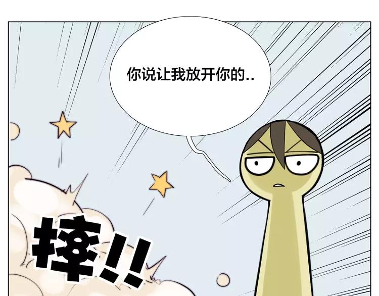 第103话 修罗场97