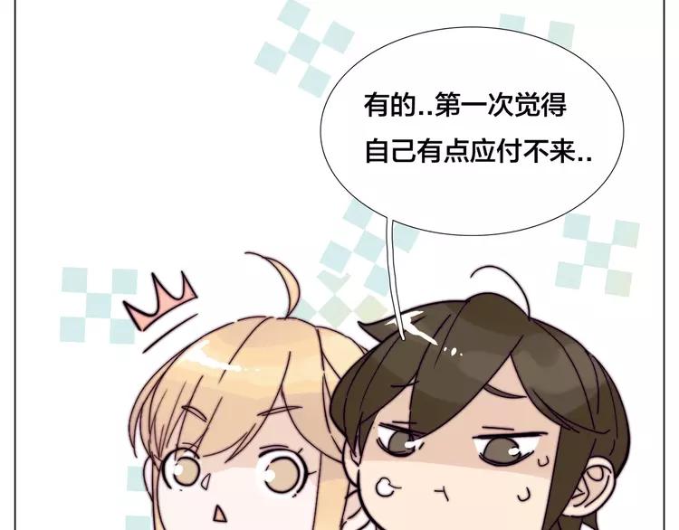 第80话 新的开始23