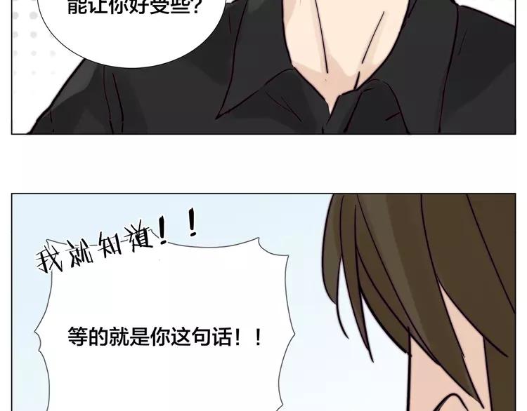 第85话 醋意22