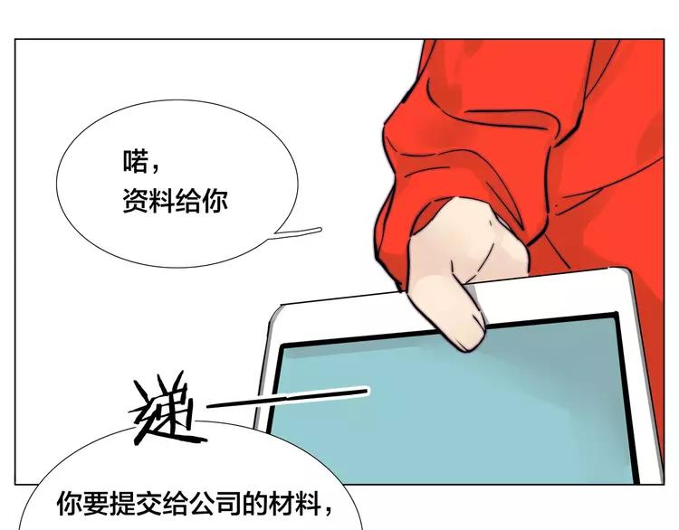 第70话 大跳萌舞68