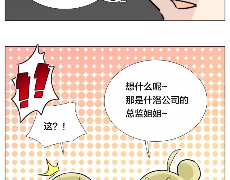 第48话 日本归来58