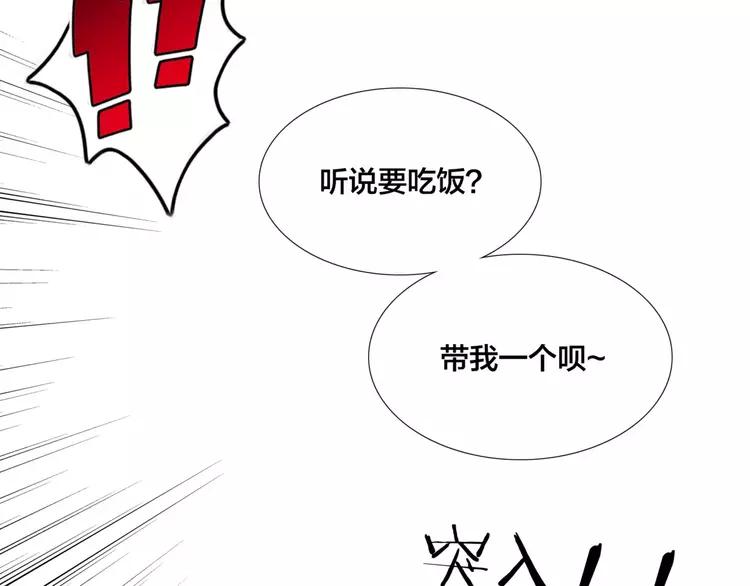 第37话 爱情危机！64