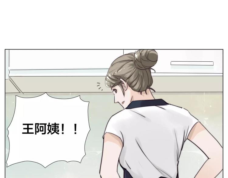 第15话  对不起，我不爱你1