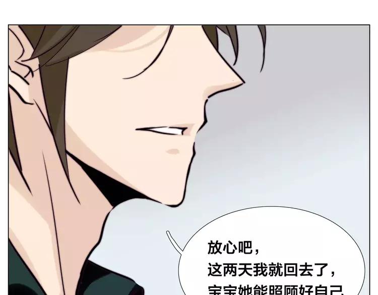 第46话 笨蛋53