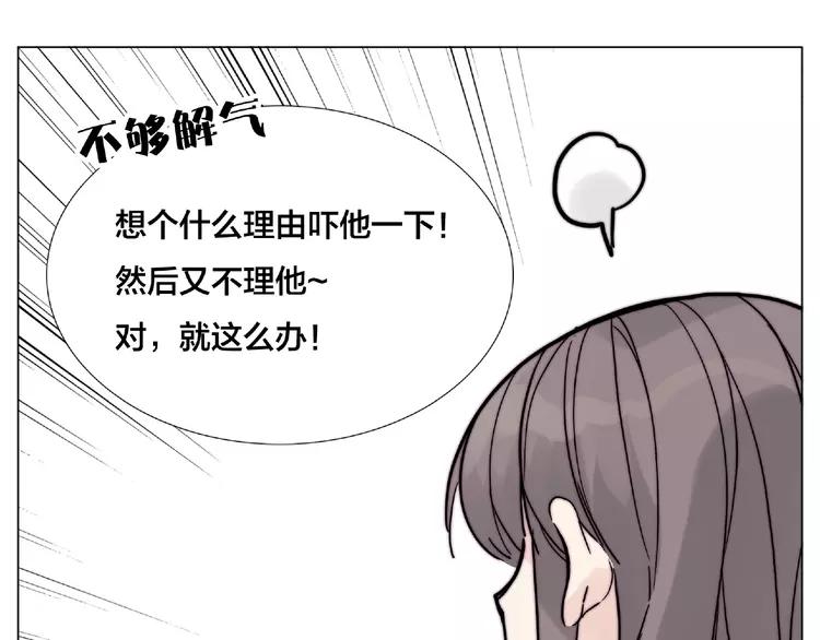 第110话 背着我去相亲？26