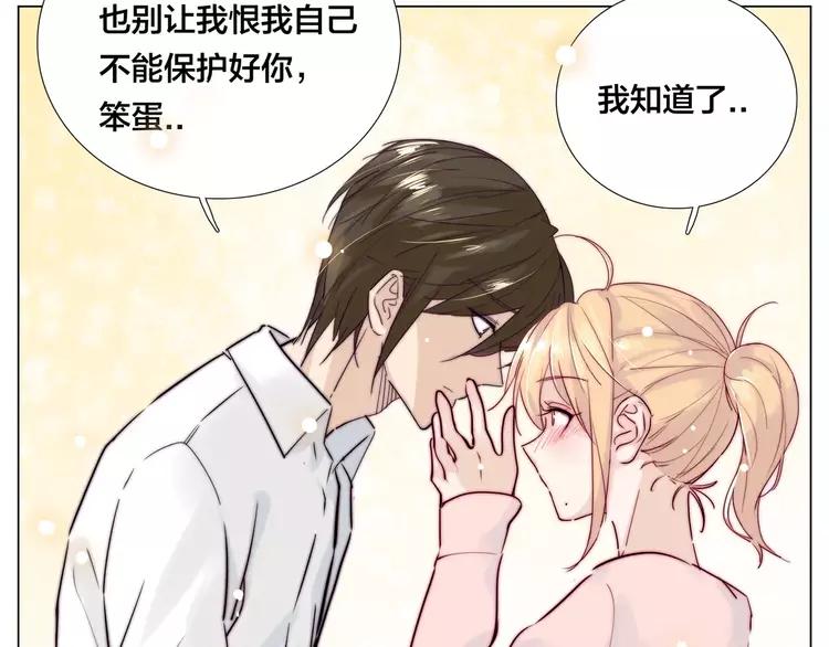 第40话 别让我担心43