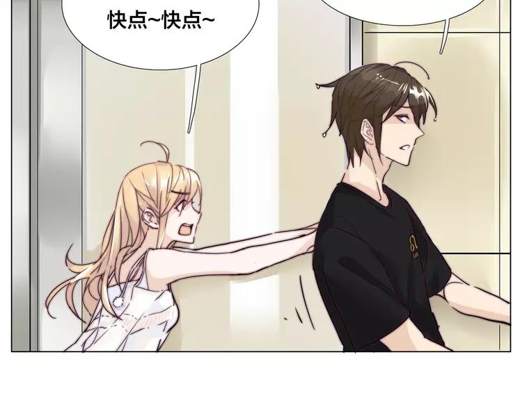 第56话 失去超能力？24