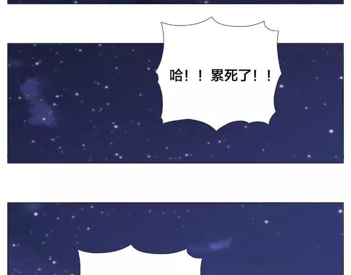 第114话 提前蜜月？69
