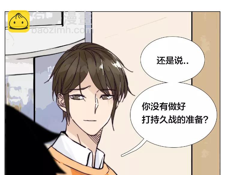 第88话 你知我知43