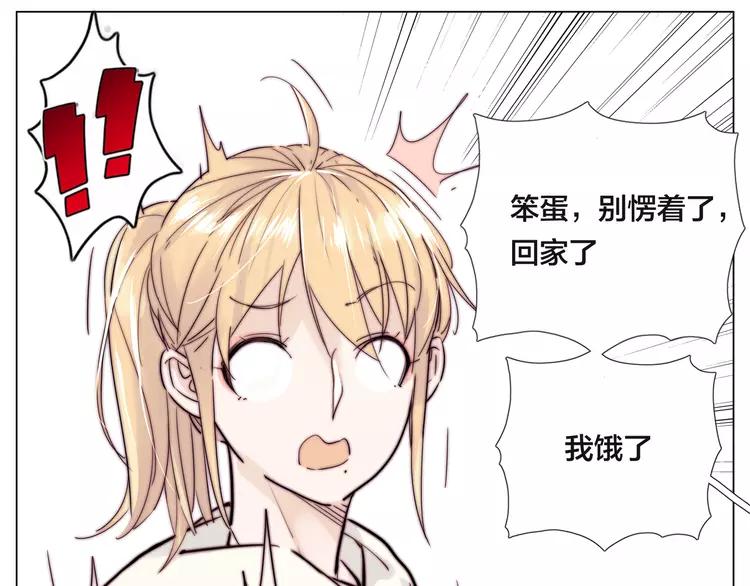 第49话 喜欢你的一切3