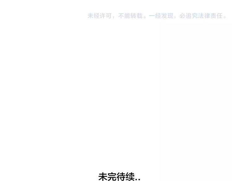 第14话  情敌介入72