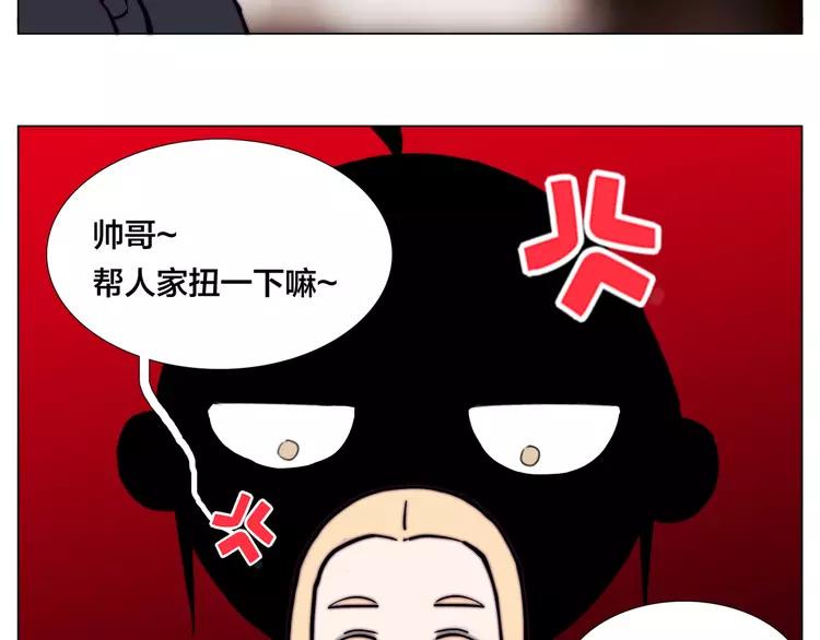 第85话 醋意56