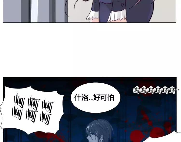 第29话 意外失控！6