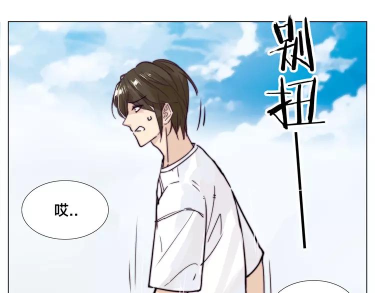 第54话 永远背着你36