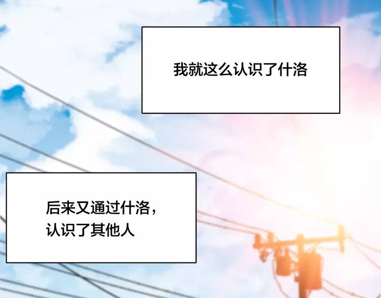 第64话 第一次相遇67