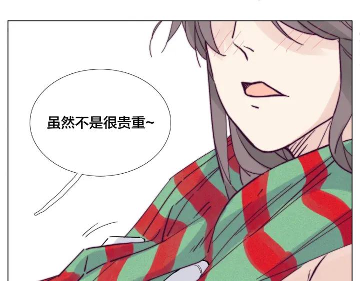 圣诞番外:交换礼物34