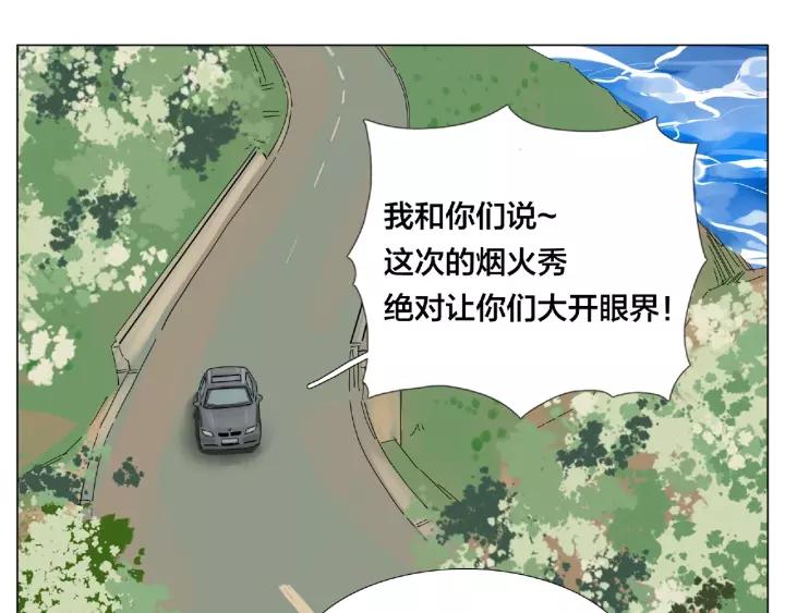 第117话 跟紧我26