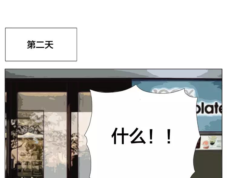 第94话 家养暖男55