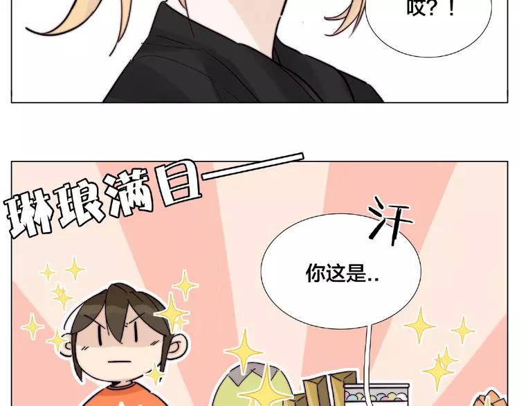 第101话 离开你，圈住你56