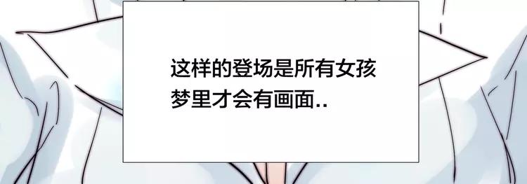 第68话 诀别诗37