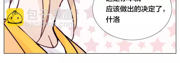 第78话 今天成为总裁夫人43