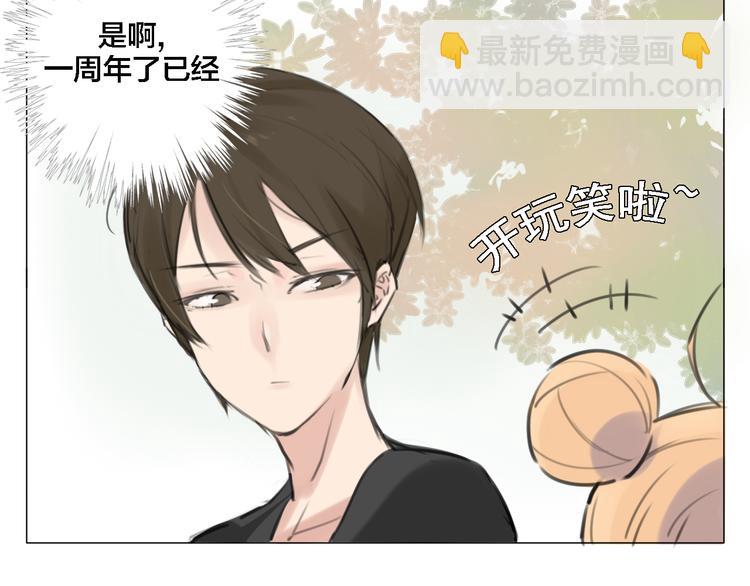 第1话  男友消失了！？10