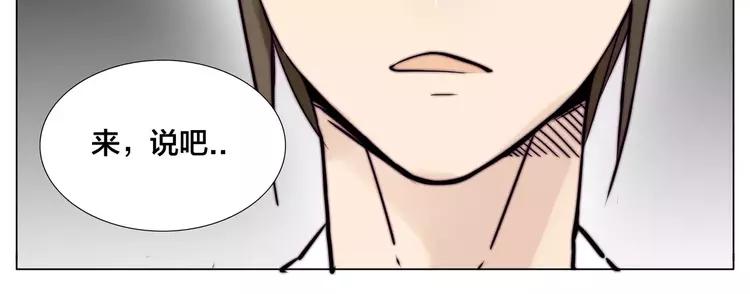 第40话 别让我担心31