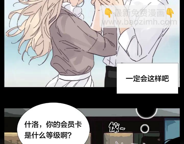 第120话 他在想什么？49