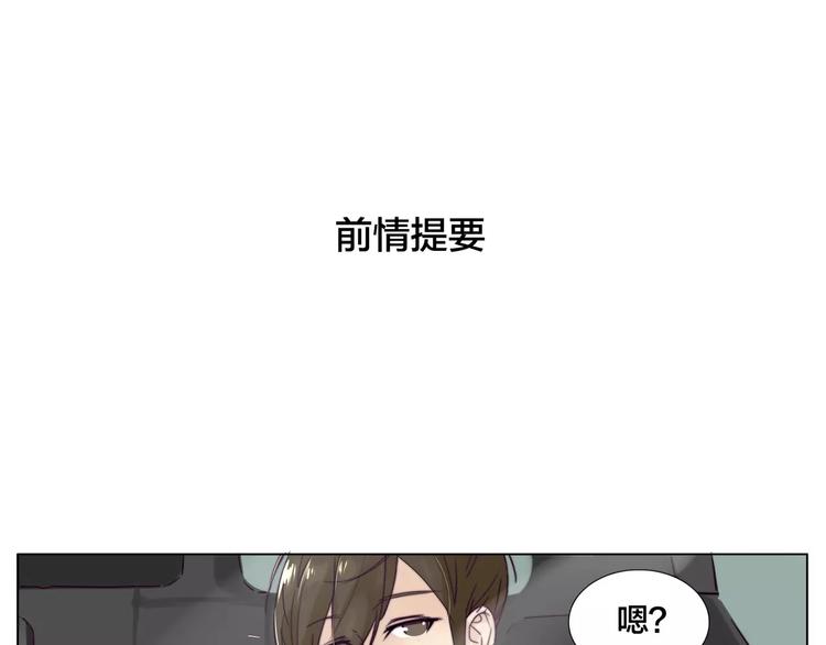 第13话  强势告白0