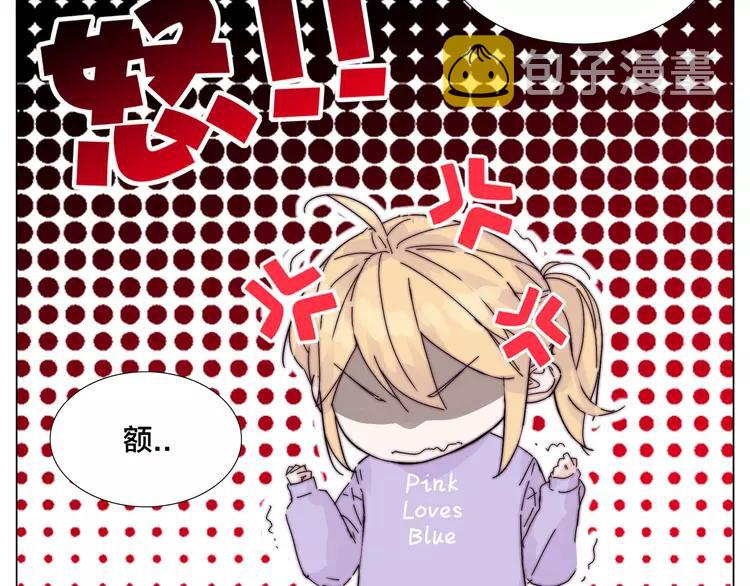 第77话 你是我的药31
