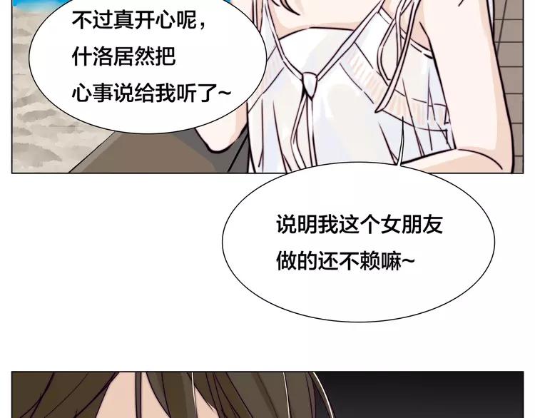 第56话 失去超能力？62