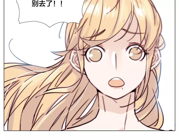 第55话 我只想要你66
