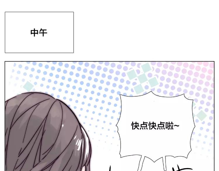 第109话 谁先忍不住86