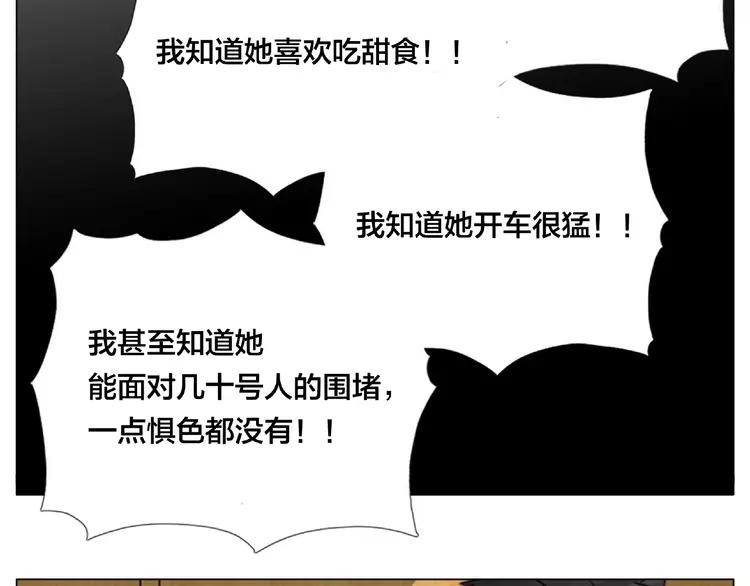 第99话 未婚夫62