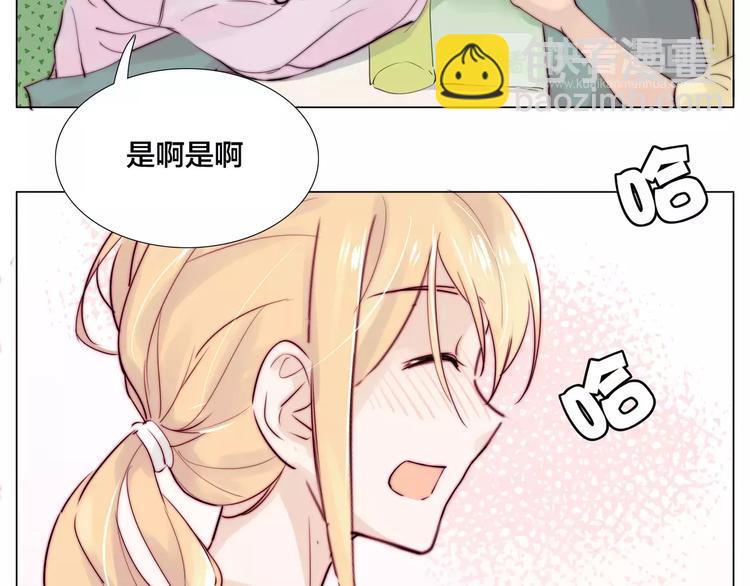 第20话  甜蜜的困扰32