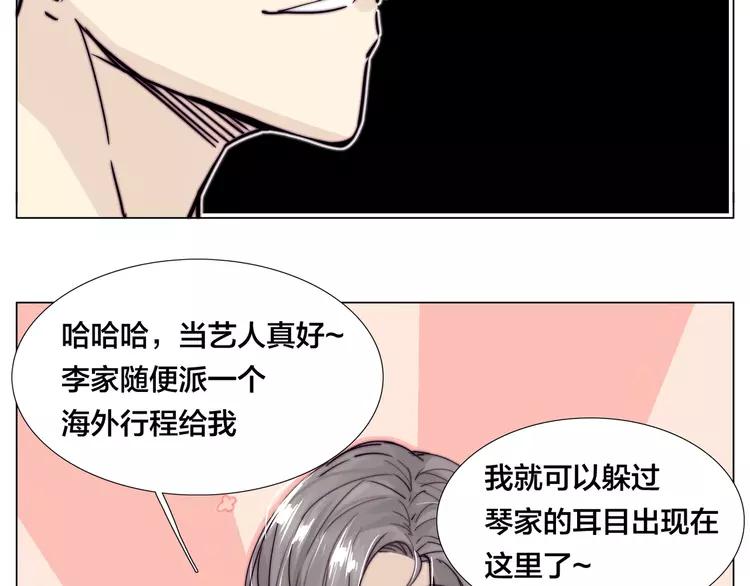 第58话 围攻48