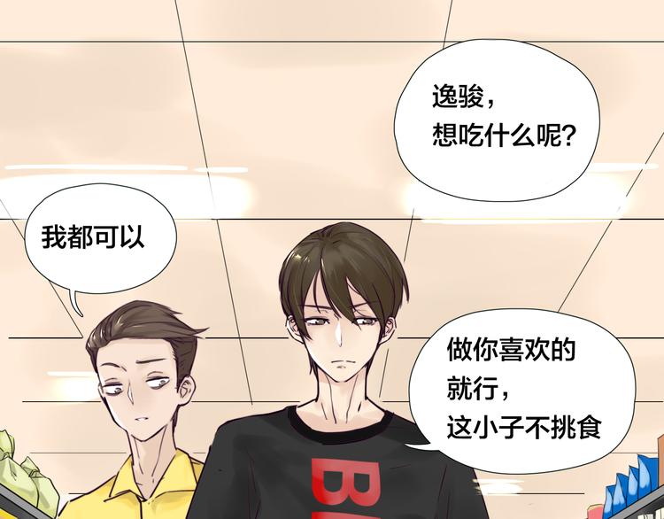 第5话  黑暗料理也要吃光！17
