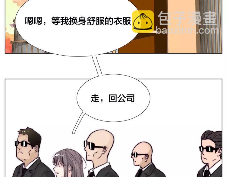 第82话 搞砸了？69