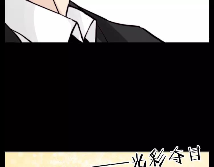 第81话 傲娇的另一面52