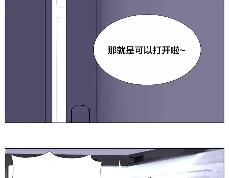 第105话 keep！67