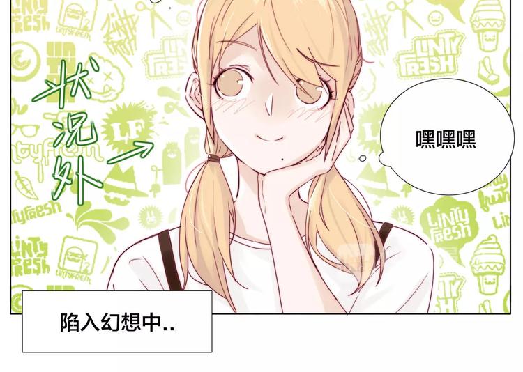 第10话  初次相遇23