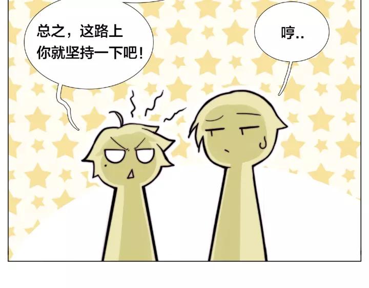 第114话 提前蜜月？38