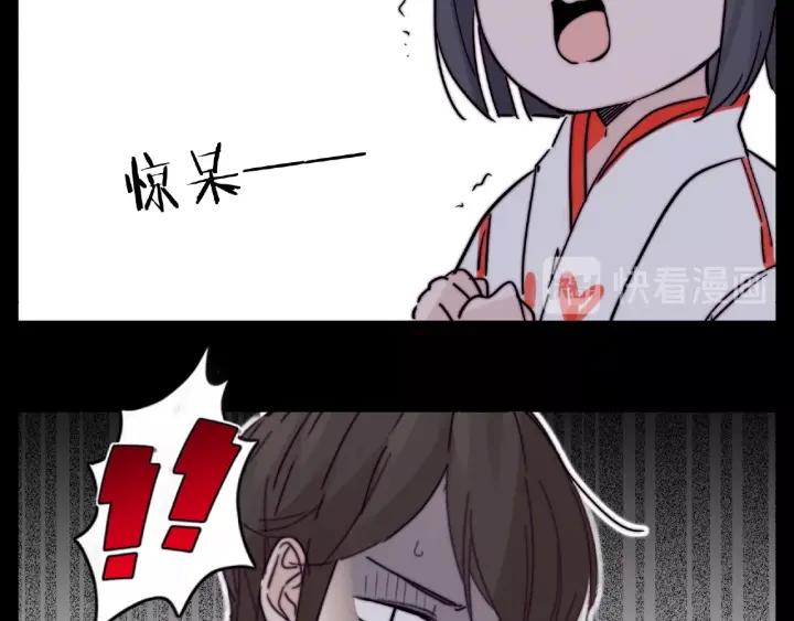 第113话 超能力是喜欢你69