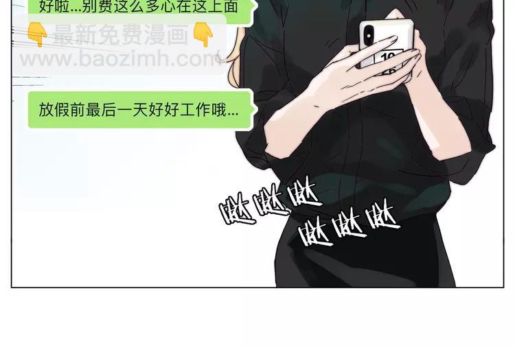 新年番外：婚后春节18