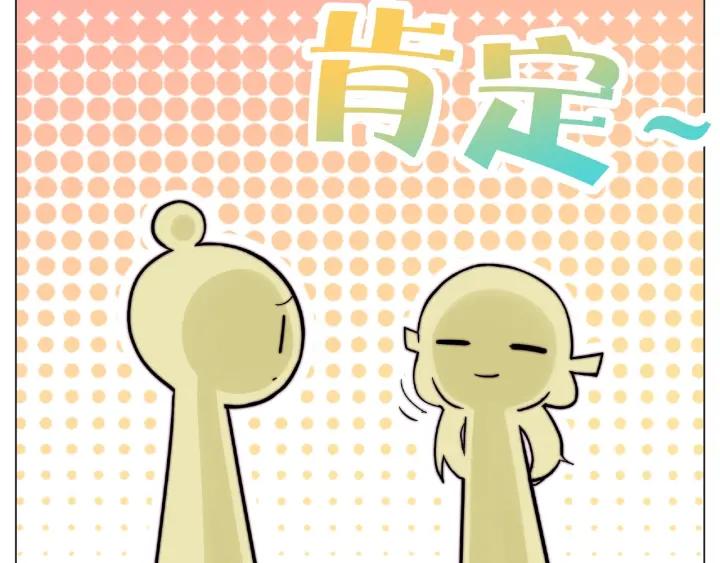 第118话 真命天子61